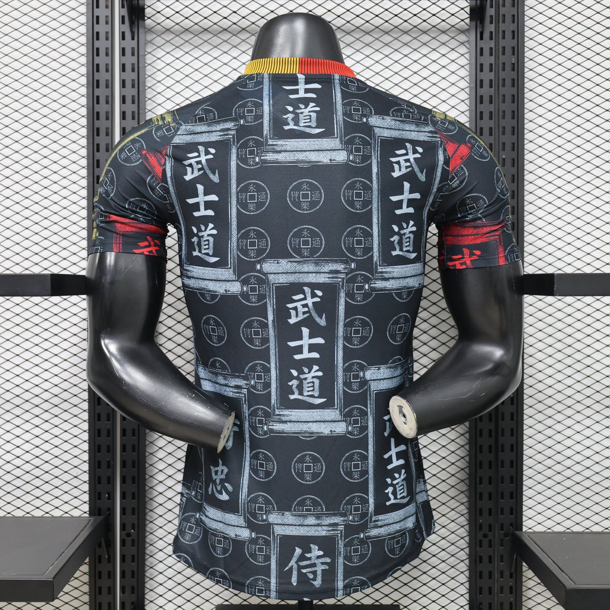 Japan Bushido Special Edition 2026/27
