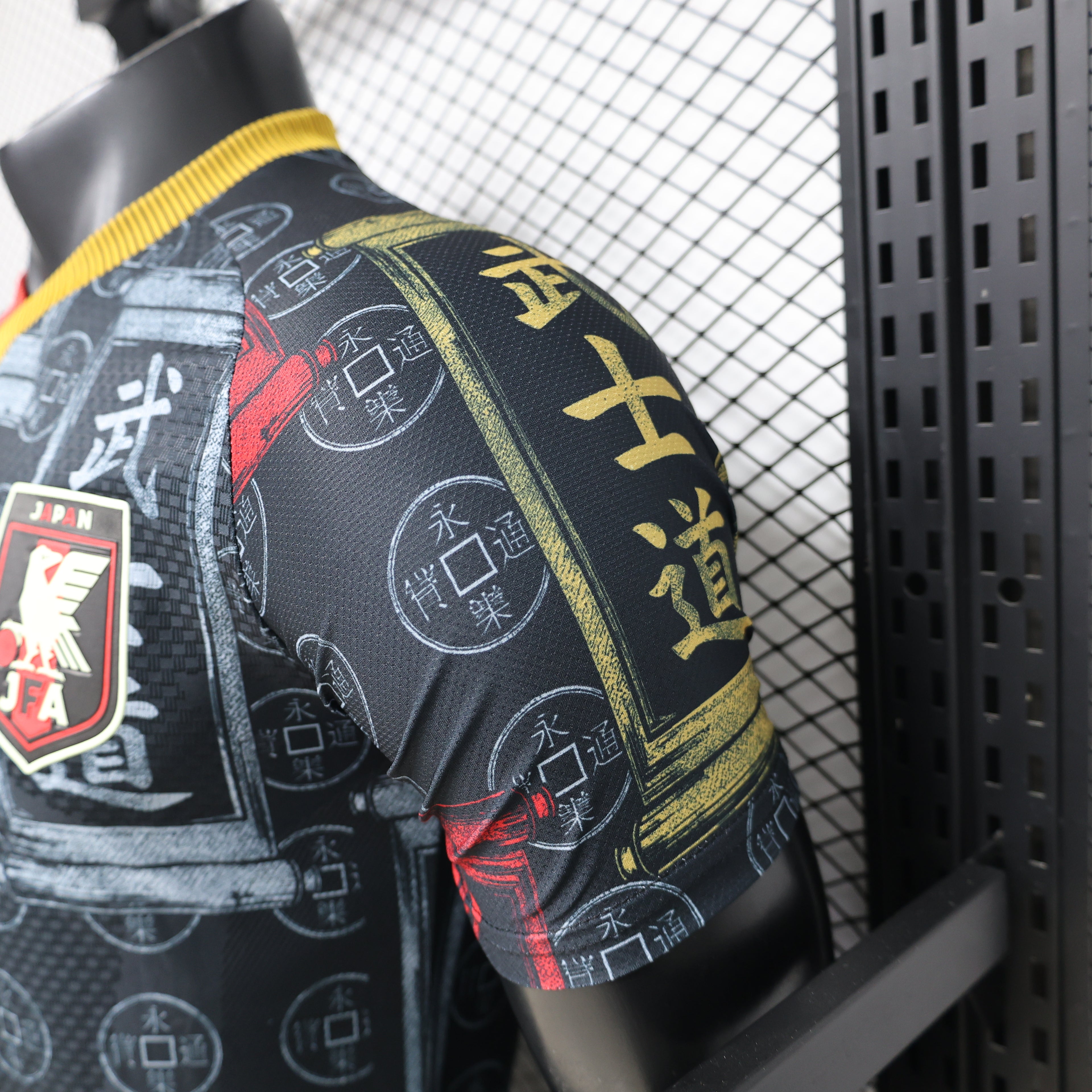 Japan Bushido Special Edition 2026/27