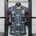 Japan Bushido Special Edition 2026/27