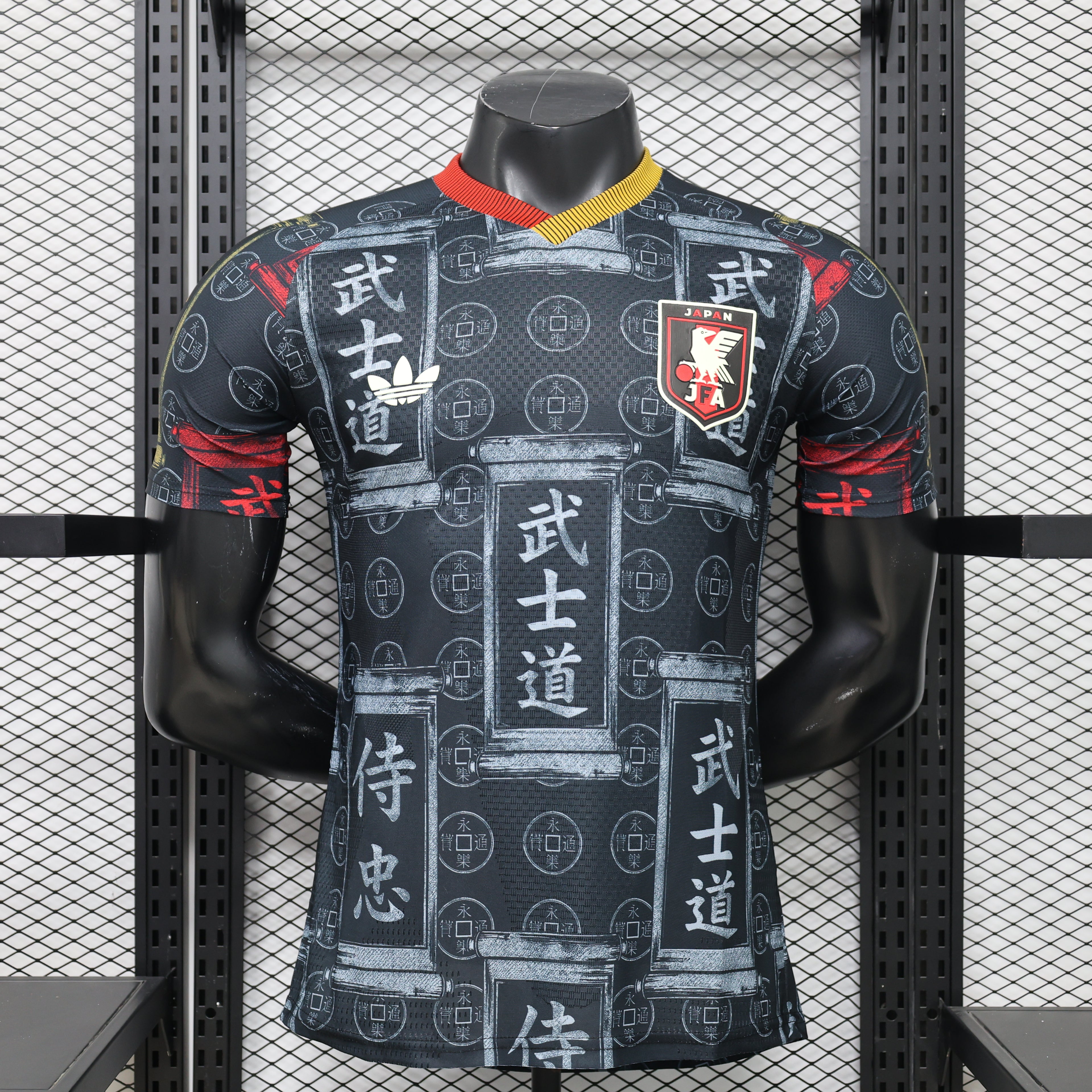 Japan Bushido Special Edition 2026/27