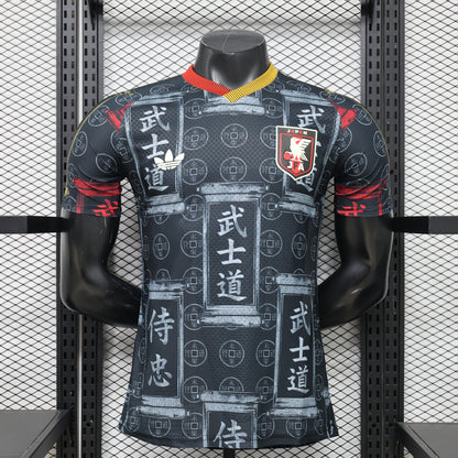 Japan Bushido Special Edition 2026/27